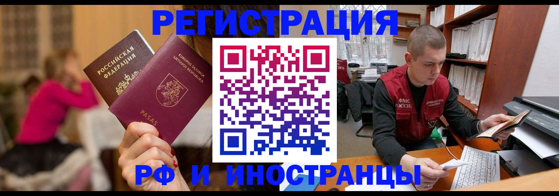 найти адрес прописки в Юрге